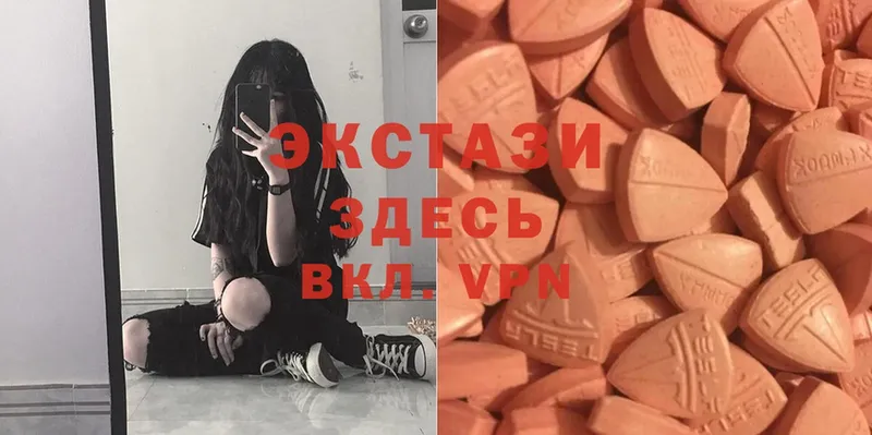 kraken tor  Нестеровская  Ecstasy 300 mg  где можно купить  