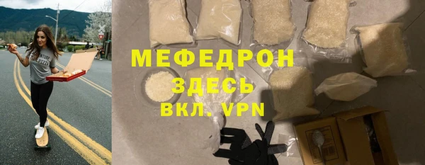 мефедрон VHQ Вязники