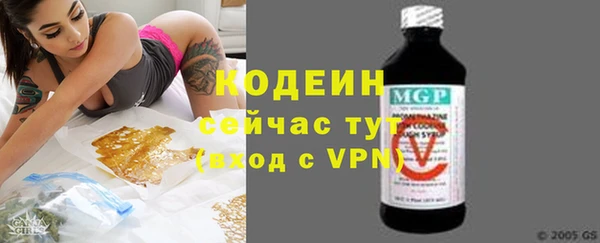 мефедрон VHQ Вязники